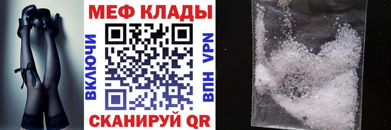 Где найти наркотики Ливны Альфа ПВП  MDMA  Меф мяу мяу  МАРИХУАНА  Cocaine 