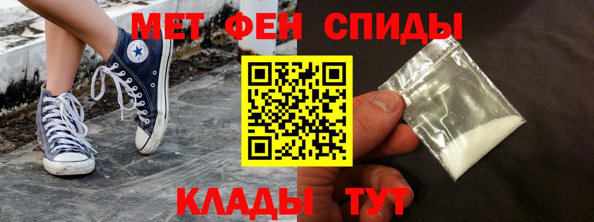 АМФ Premium  Вход с VPN  Amphetamine  Ливны  Amphetamine 