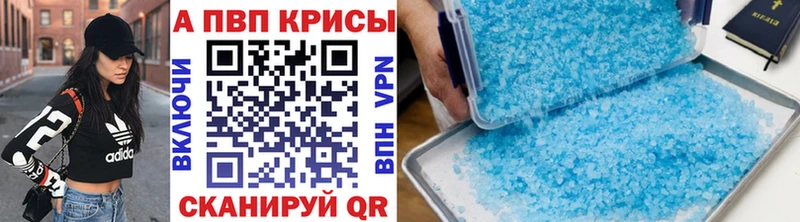 Alfa_PVP Соль  hydra маркетплейс  Ливны 