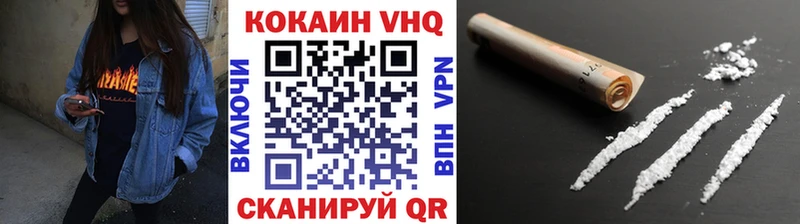 купить сайты Ливны Cocaine Боливия