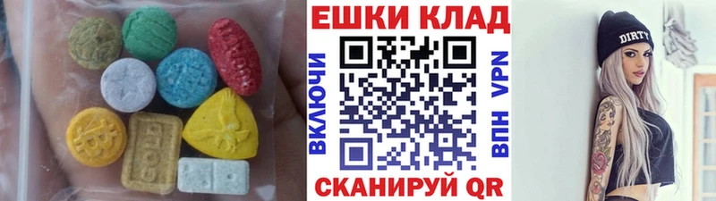 ЭКСТАЗИ 99%  Ливны 