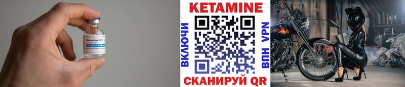 KRAKEN ONION  Ливны  КЕТАМИН ketamine 