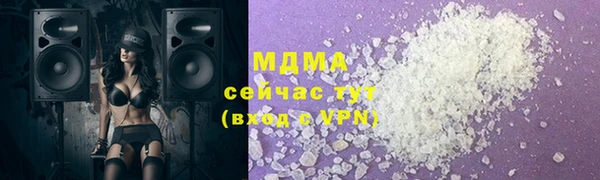ECSTASY Алексеевка