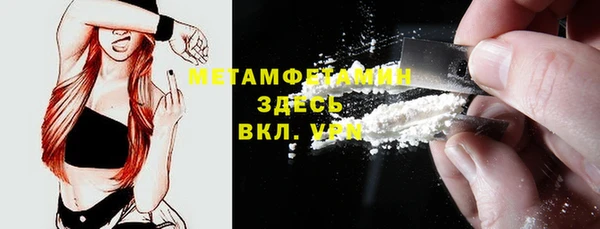кокаин премиум Алексин