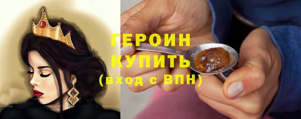 МДМА Абдулино