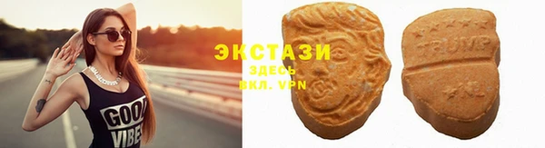 ECSTASY Алексеевка