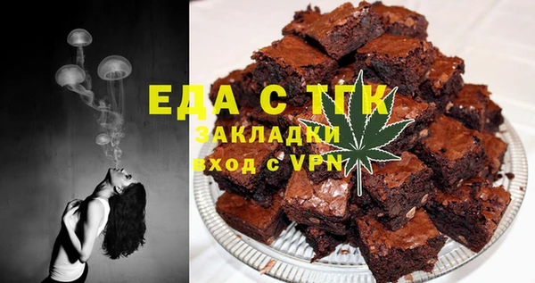 ECSTASY Алексеевка