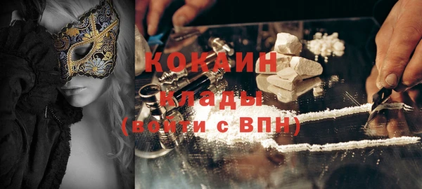 кокаин премиум Алексин