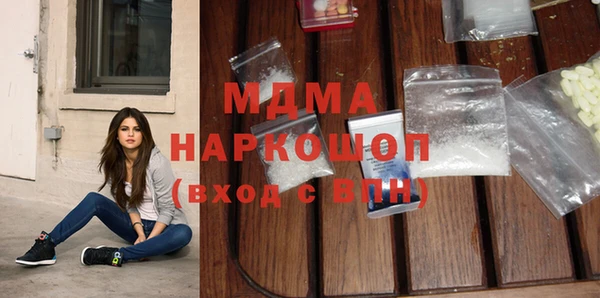 кокаин премиум Алексин