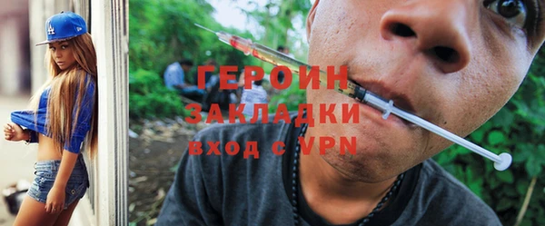 прущие грибы Алзамай