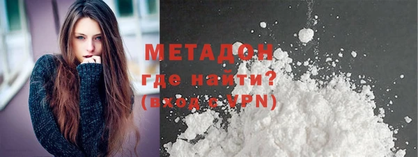 кокаин премиум Алексин