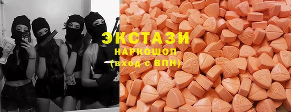 кокаин премиум Алексин
