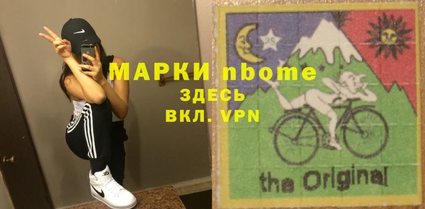 кокаин премиум Алексин