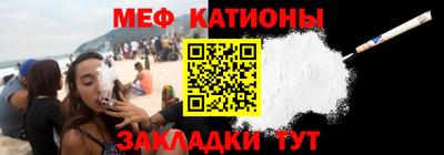 мефедрон Гусь-Хрустальный