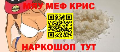 а пвп мука Коммунар