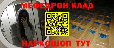 экстази Конаково