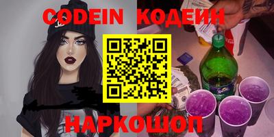 героин Гусев