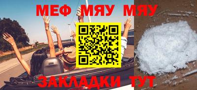 мефедрон Гусь-Хрустальный