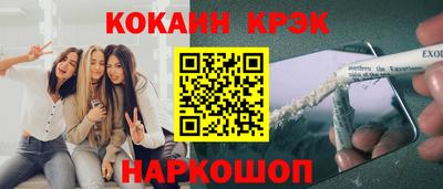 мефедрон Гусь-Хрустальный
