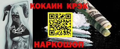 стаф Гусиноозёрск