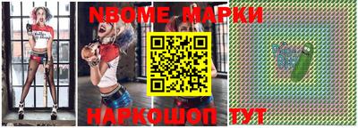 стаф Гусиноозёрск