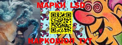 стаф Гусиноозёрск