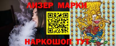 героин Гусев