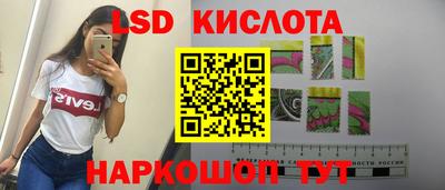 героин Гусев