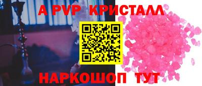 мефедрон Гусь-Хрустальный