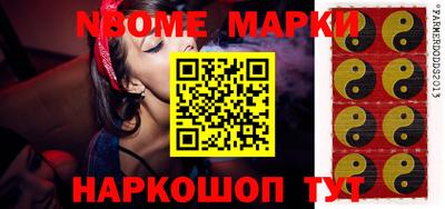 мефедрон Гусь-Хрустальный