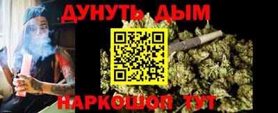 мефедрон Гусь-Хрустальный