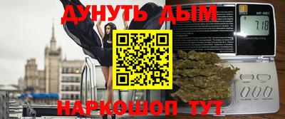 мефедрон Гусь-Хрустальный