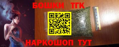 мефедрон Гусь-Хрустальный