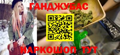 стаф Гусиноозёрск