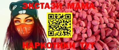 мефедрон Гусь-Хрустальный
