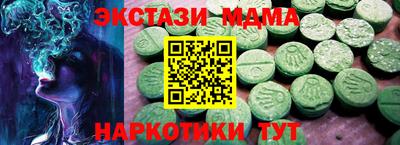 мефедрон Гусь-Хрустальный