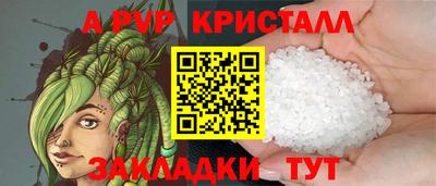 стаф Гусиноозёрск