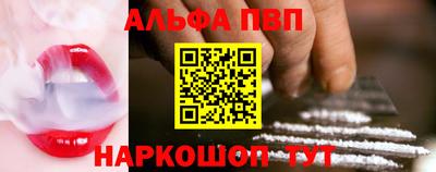 героин Гусев