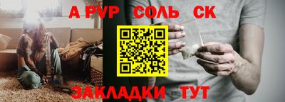 мефедрон Гусь-Хрустальный