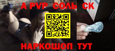 стаф Гусиноозёрск