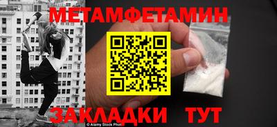стаф Гусиноозёрск