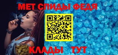 мефедрон Гусь-Хрустальный