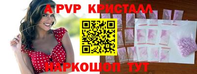 стаф Гусиноозёрск
