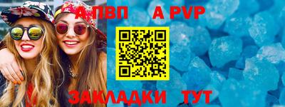 мефедрон Гусь-Хрустальный