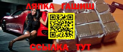 стаф Гусиноозёрск