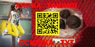 стаф Гусиноозёрск