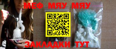 мефедрон Гусь-Хрустальный