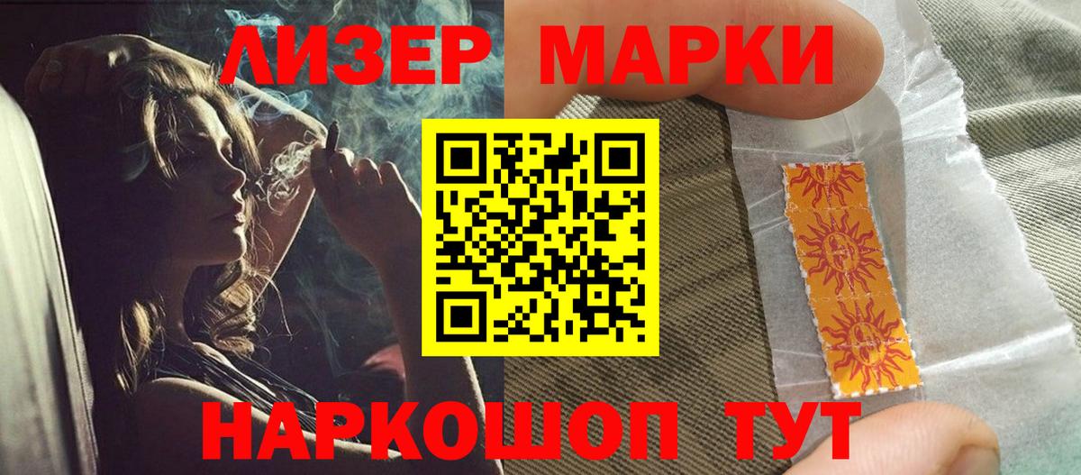 Лсд 25 экстази ecstasy  Вход с VPN  LSD-25 экстази  ЛСД экстази кислота  Ливны 