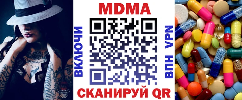 купить   ОМГ ОМГ онион  МДМА кристаллы  Ливны 