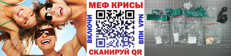 это формула  блэк спрут как зайти  Мефедрон кристаллы  Ливны  цена наркотик 